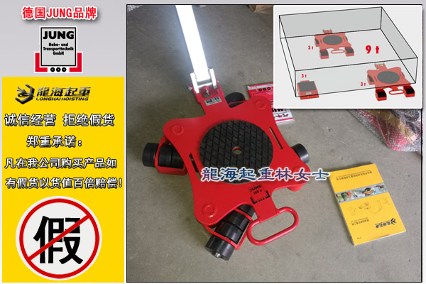 德國JKB萬向移動滾輪圖片