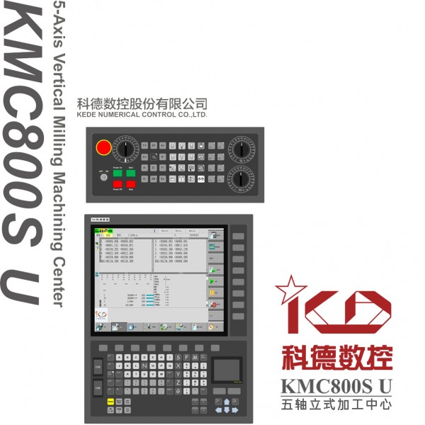 KMC800S U系統(tǒng) 800寬