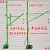 家用陽臺小吊機180旋臂式小型吊運機樓房大小窗口專用吊運機