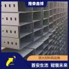 金屬復(fù)合電纜橋架供應(yīng) 機(jī)制不銹鋼電纜槽盒廠家