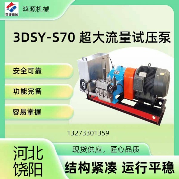 3DSYS70手機(jī)號